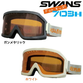 楽天市場 初心者 ゴーグル スキー スノーボード用アクセサリー ウインタースポーツ スポーツ アウトドアの通販 楽天市場 初心者 ゴーグル スキー スノーボード用アクセサリー ウインタースポーツ スポーツ アウトドアの通販