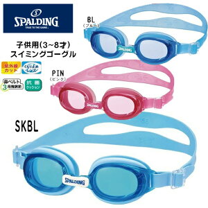 XC~OS[O@XCS[O@ዾ@ { SPALDING UVJbg ~ 3΂8Ηp ySPSJ-153z