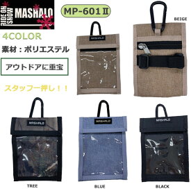 【500&200円offクーポン発行中！金額条件あり★4/20、21限定】パスケース　マシャロ　MASHALO　チケット　ホルダースキー　スノーボード　【MP-601-2】