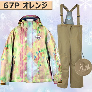 Xm[EGA WjA NIMA j[} ㉺Zbg KIDS {[hEFA Xm[@X|[c@yJR-1302z