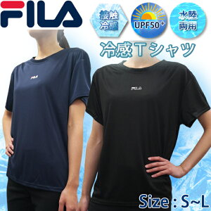 TVc tB FILA  ڐG⊴@UVJbg@UPF50+@fB[XTVc tBbglXEFA p gbvX _X GArNX GNTTCY tBbglXy220721z