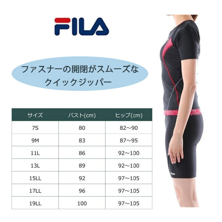 楽天市場】フィットネス水着 FILA フィラ レディースセパレート水着 女性用水着スイミング スイムウォーク フィットネス 水泳 【349-207】 : S.R.S. 楽天市場】フィットネス水着 FILA フィラ レディースセパレート水着 女性用水着スイミング スイムウォーク フィットネス 水泳 【349-207】 : S.R.S.