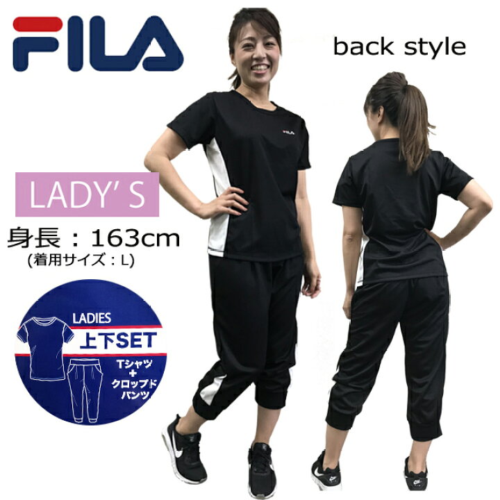 市場 Fila ジャージ ドライ機能 スポーツウェア Uv加工 レディース パイピング ポリエステル Uvカット フィラ パンツ 吸水速乾 ロゴテープ スポーツ