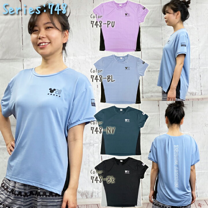 楽天市場 ｔシャツ レディース Disney ディズニー ミッキー Yoga ヨガ ウエア ゆったり スポーツウエア ジムウエア エクササイズ フィットネス Disney T 1127 S R S