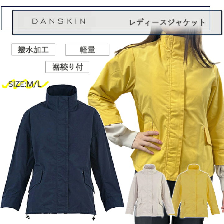 楽天市場】フィットネス ジャケット アウター 女性用 DANSKIN 