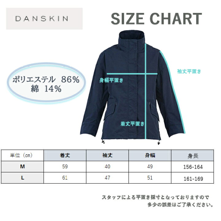 楽天市場】フィットネス ジャケット アウター 女性用 DANSKIN 