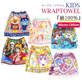 楽天市場 プリキュア ワンピースの通販