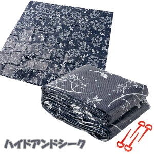 レジャーシート クッションマット ピコラ ハイドアンドシーク picora hide &seek ピクニックシート ストッパー付 バック付 2畳サイズ 4-5人用 180×180cm