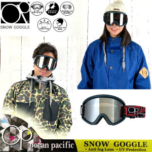 Op スキー ゴーグルの人気商品 通販 価格比較 価格 Com