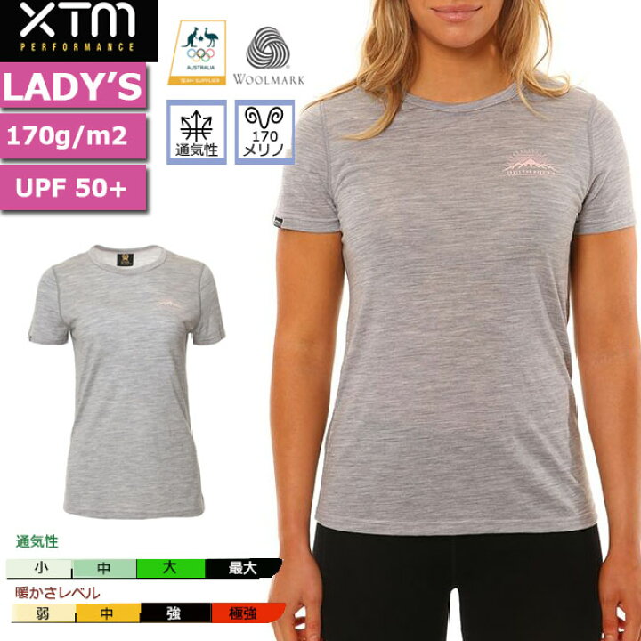 楽天市場 メリノウール インナー レディース Tシャツ Xtm エックスティエム 半袖 メリノウール 170g M2 Merino スキー スノーボード ウィンタースポーツ トレッキング 登山キャンプ アウトドア Ml106 S R S