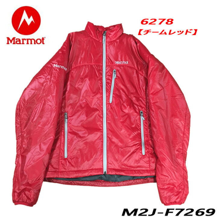 楽天市場】Marmot マーモット アウトドアウェア BAFFIN JACKET  