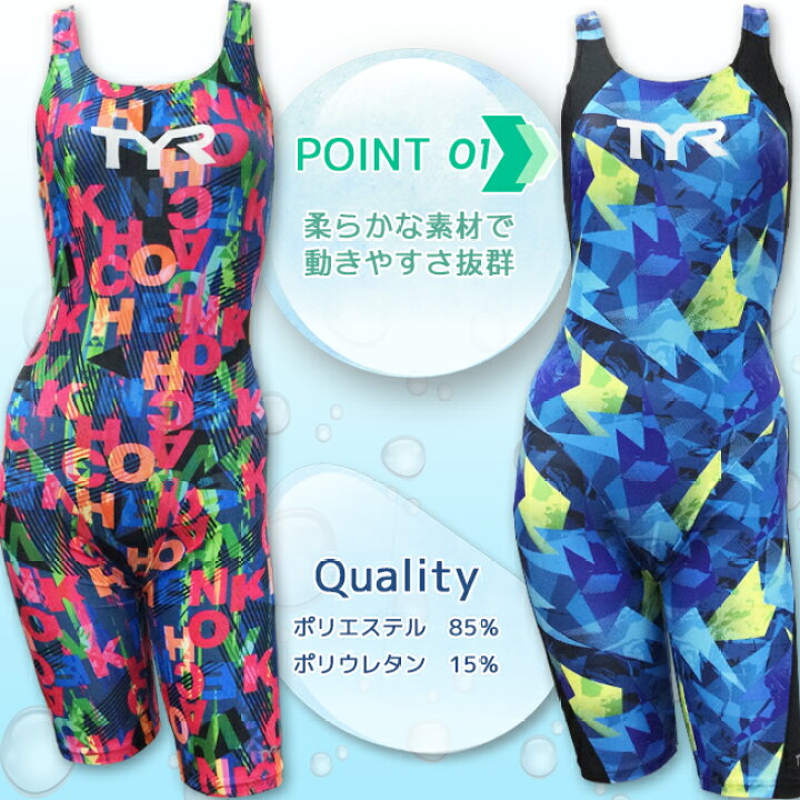 楽天市場】フィットネス水着 TYR レディース ティア トレーニング水着 