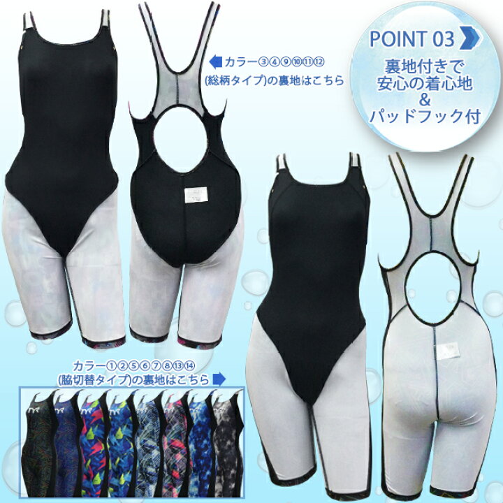 楽天市場】フィットネス水着 TYR レディース ティア トレーニング水着 