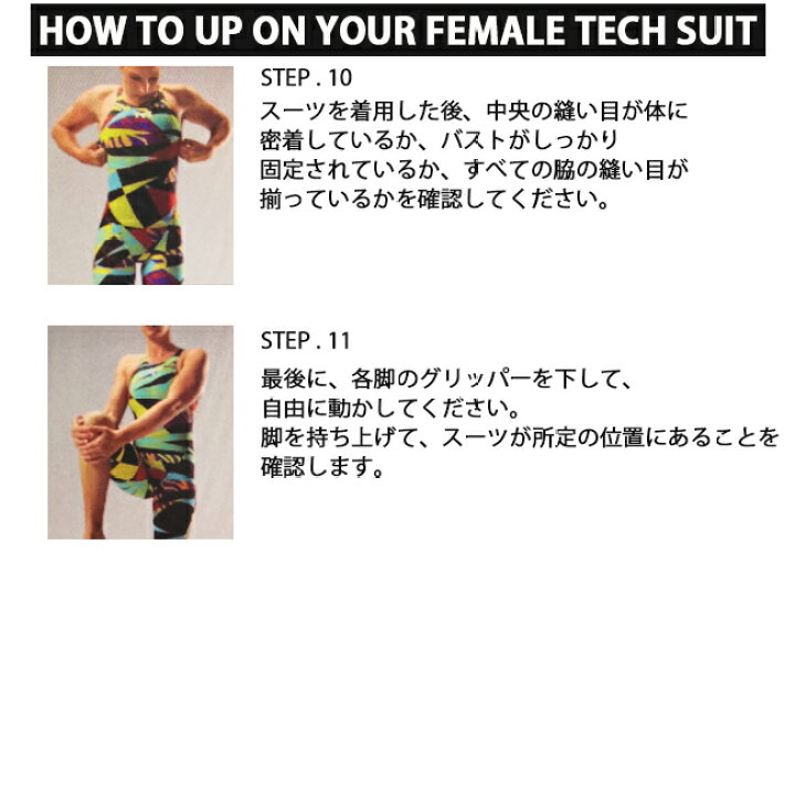 楽天市場】【2点購入で200円OFF☆10/31 23時59分まで!】水着 競泳水着 TYR ティア スパッツスーツ オールインワン水着レディース FINA承認 WOMEN'S Thresher BAJA OPEN BACK【TPJF06A】 : S.R.S. 楽天市場】【2点購入で200円OFF☆10/31 23時59分まで!】水着 競泳水着 TYR ティア スパッツスーツ オールインワン水着レディース FINA承認 WOMEN'S Thresher BAJA OPEN BACK【TPJF06A】 : S.R.S.