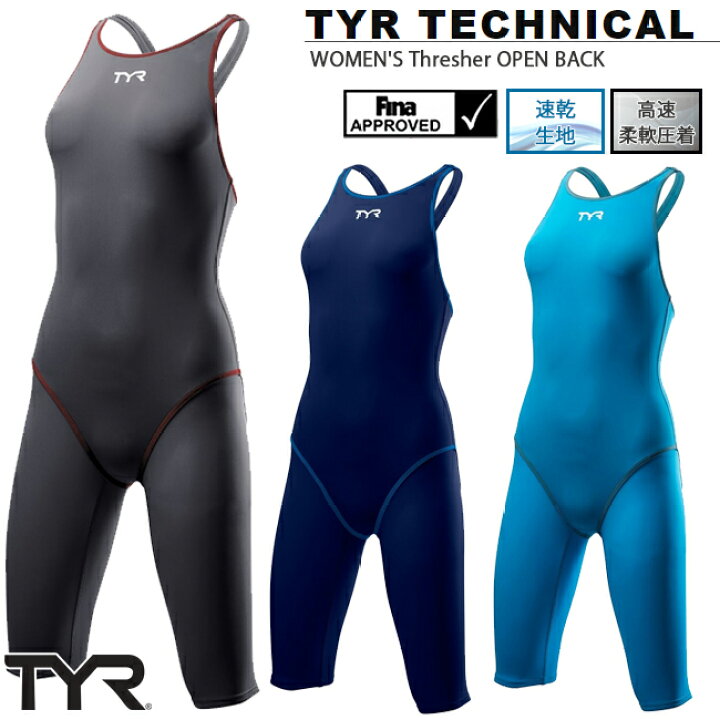 楽天市場】水着 競泳水着 TYR ティア スパッツスーツ オールインワン 