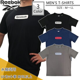 【500円OFFクーポン！15,000円以上ご購入の方★4/27　20：00～4/27　9：59迄】Tシャツ　メンズ　REEBOK　リーボック UVカット　水陸両用　男性用　半袖 スポーツ 海　プール　アウトドア　ランニング　　【422-903】