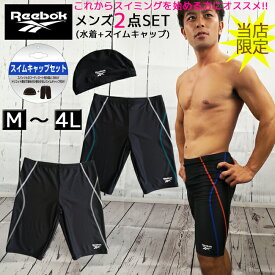 楽天市場 水着 メンズ フィットネスの通販 楽天市場 水着 メンズ フィットネスの通販