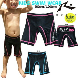 【500円OFFクーポン！15,000円以上ご購入の方★4/27　20：00～4/27　9：59迄】子供用 水着 男の子 RUSTY ベビー水着 スパッツタイプ ラスティ