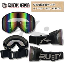 楽天市場】rage eye interface（ゴーグル｜スキー・スノーボード用 