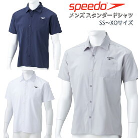 シャツ メンズ 半袖 SPEEDO スピード　ショートスリーブスタンダードシャツ ストレッチ【SA51908】
