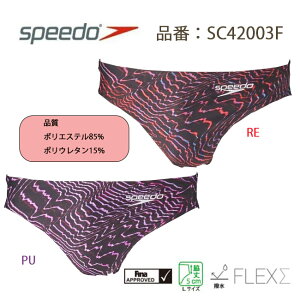 スピード メンズ 競泳水着 水泳用品の人気商品 通販 価格比較 価格 Com