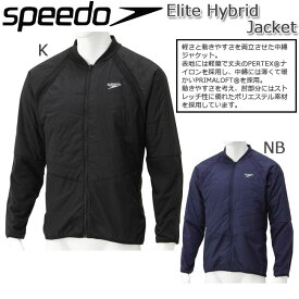 ジャケット メンズ SPEEDO スピード　EliteHybridジャケット トップス 長袖　トレーニング【SD18C50】