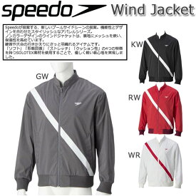 ジャケット　SPEEDO スピード　ウインドジャケット トップス 長袖　トレーニング【SD18F06】
