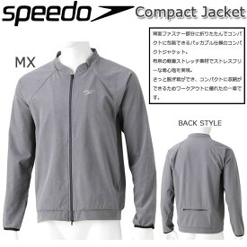 メンズ コンパクト ジャケット　SPEEDO スピード フィットネスウェア ジム ヨガ 【SD18F27】
