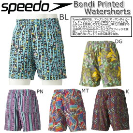 【500円OFFクーポン！15,000円以上ご購入の方★4/27　20：00～4/27　9：59迄】パンツ　SPEEDO　スピード メンズ　ボンダイプリンテッドウォーターショーツ ショートパンツ ボトムス ウエア 水泳 スイミング トレーニング フィットネス【SD18H41】