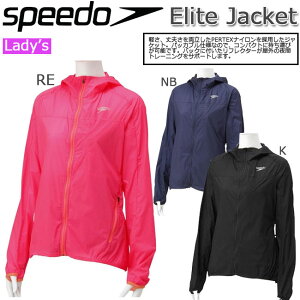 トップス レディース ジャケット SPEEDO エリートジャケット フィットネス ランニング ウォーキング【SD28F51】