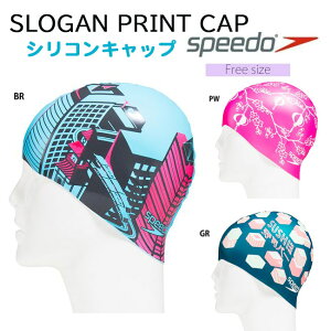 水泳 シリコンキャップ スピードの人気商品 通販 価格比較 価格 Com