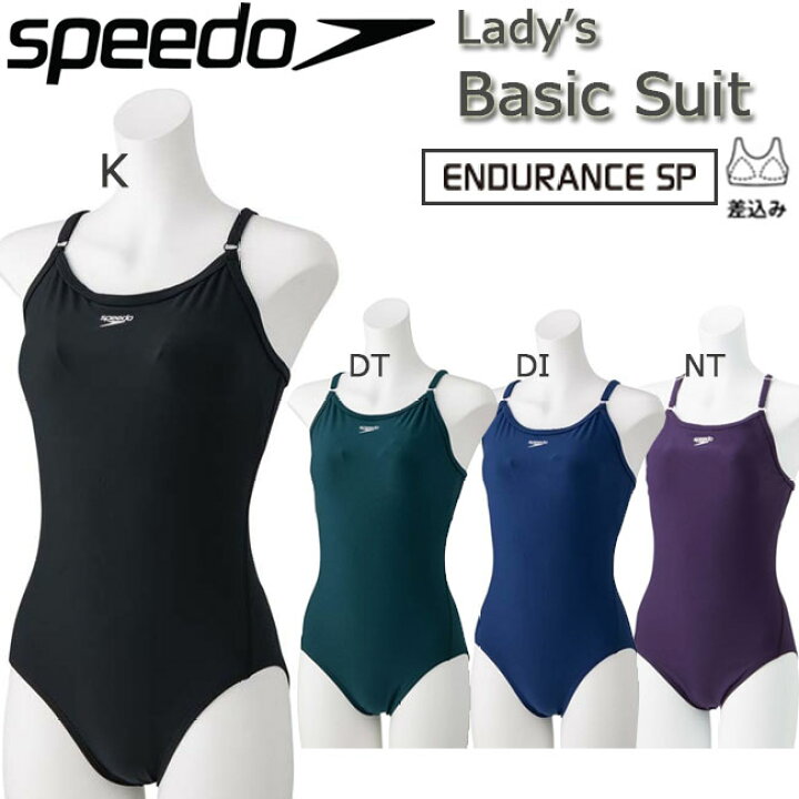 楽天市場 ワンピース水着 レディース Speedo スピード ベーシックスーツ Sfw S R S