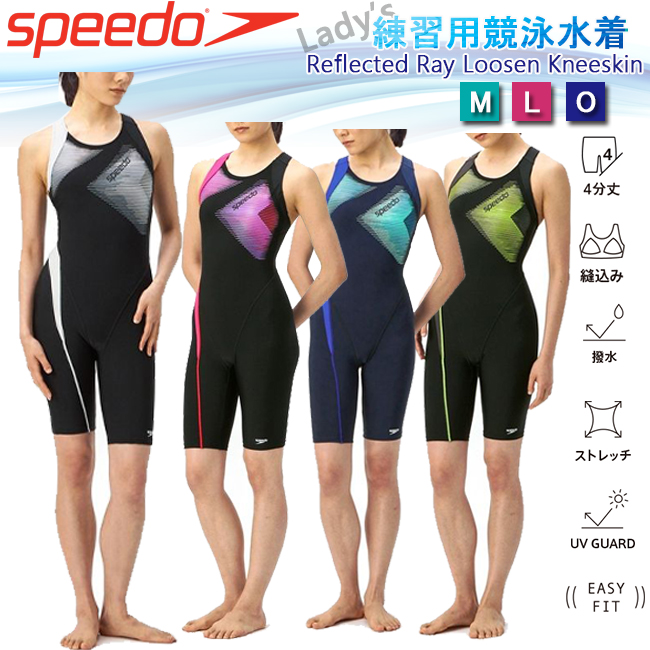 スピード(Speedo) レディース競泳水着 | 通販・人気ランキング - 価格.com