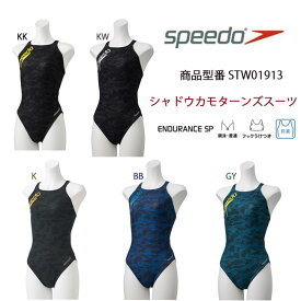 楽天市場 スピード 水着 ワンピースの通販