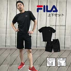 【200円OFF★スーパーセールクーポン！金額条件あり！6/4 20:00～6/6 23:59迄】FILA フィラ 上下セット 半袖 セットアップ 2点セット メンズ　ランニング フィットネス ウォーキング トレーニング バッグ付き 吸汗速乾 ドライ【418-940】