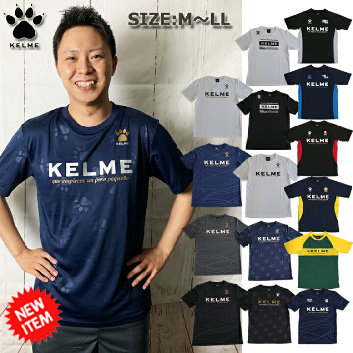 楽天市場 ｔシャツ メンズ Kelme ケルメ 男性用 半袖 スポーツ 海 プール アウトドア ランニング フットサル サッカー おすすめ S R S