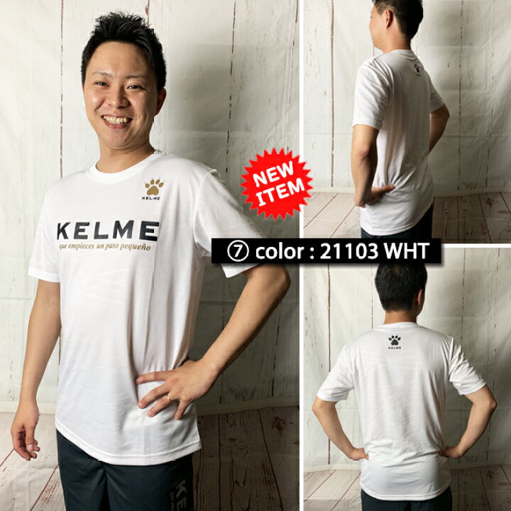 楽天市場 ｔシャツ メンズ Kelme ケルメ 男性用 半袖 スポーツ 海 プール アウトドア ランニング フットサル サッカー おすすめ S R S