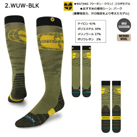 【150円OFFクーポン☆購入条件あり！5/9(木)9:00～5/31(金)23:59迄】ソックス　靴下　くつ下　STANCE　スタンス　スノーボード　スキー　スノーボード用ソックス　スキー用ソックスパフォーマンス　コラボ　ユニセックス【A758C22.23COLLAB】