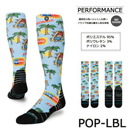 【150円OFFクーポン☆購入条件あり！5/9(木)9:00～5/31(金)23:59迄】ソックス　靴下　くつ下　STANCE　スタンス　スノーボード　スキー　スノーボード用ソックス　スキー用ソックス　スノーパフォーマンス　ユニセックス【A758C23-COLLAB】