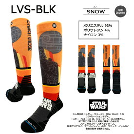 【2点で200円OFF★12月3日20時〜12月11日まで】ソックス 靴下 くつ下 STANCE スタンス スノーボード スキー スノーボード用ソックス スキー用ソックス スノー ミッドクッション ユニセックス 防臭機能 疲労軽減 吸汗速乾 【A758D23-COLLAB】