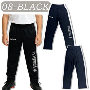Y{ W[W Au@UMBRO umbro WjA LbY@z@UV΍@Ap g[jO@^@X|[c@140cm 150cm 160cmyUX1095z
