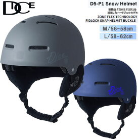 ヘルメット 大人用 メンズ レディース DICE ダイス スノーヘルメット ZONE FLEX FIDLOCKバックル ハードシェル 軽量モデル スキー スノーボード M L【D5 P1】