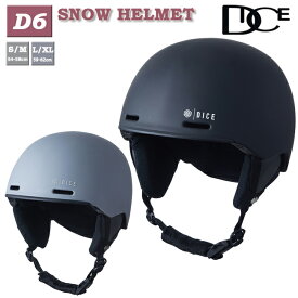 ヘルメット スノー DICE ダイス スノー 最軽量 ヘルメット メンズ レディース ジャパンフィット ディーシックス【D6】