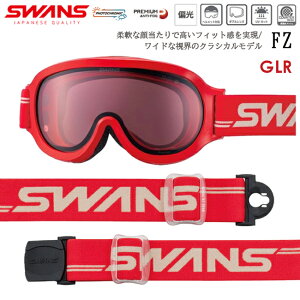 SWANS �X�����Y �X�m�[�S�[�O�� �����Ό������Y �w�����b�g�Ή� UV�J�b�g ���C�h���E ���{�� �X�L�[ �X�m�[�{�[�h ���V�`�ܓV�Ή� 25-26���f���yFZ911-CPDH�z
