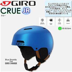 �X�m�[�w�����b�g �W���j�A �L�b�Y �q���p GIRO �W�� Namuk�R���{ �X�L�[ �X�m�[�{�[�h �n�[�h�V�F�� �y�� �T�C�Y������ �ϏՌ� ���S�݌v �~�X�|�[�c�p�w�����b�g�yCRUE�z