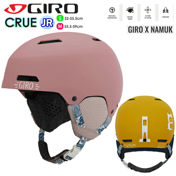 楽天市場】ヘルメット 子供用 GIRO ジロ GIRO スノーヘルメット 
