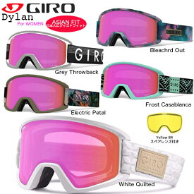 楽天市場 Giro ゴーグルの通販 楽天市場 Giro ゴーグルの通販