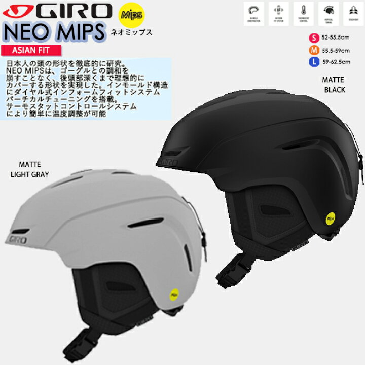 楽天市場】スノーヘルメット 大人用 GIRO ジロ スキー スノーボード