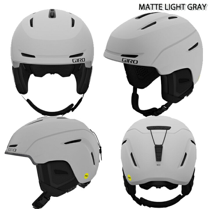 楽天市場】ジロ ヘルメット GIRO NEO MIPS ネオ ミップス スノー 