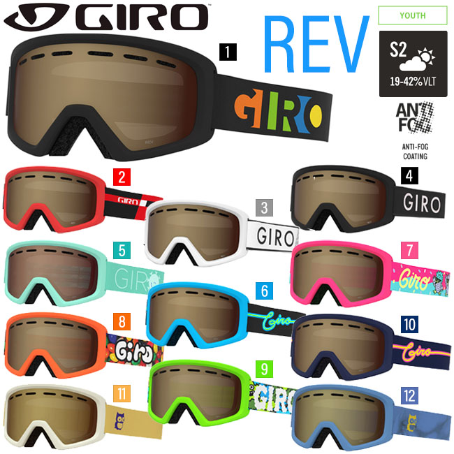 すぐったレディース福袋 GIRO スノーボード 交換レンズ付き スキー ゴーグル ヘルメット - アクセサリー